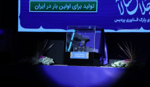 تصویر 