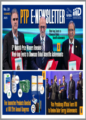 journal number ENG - No. 20